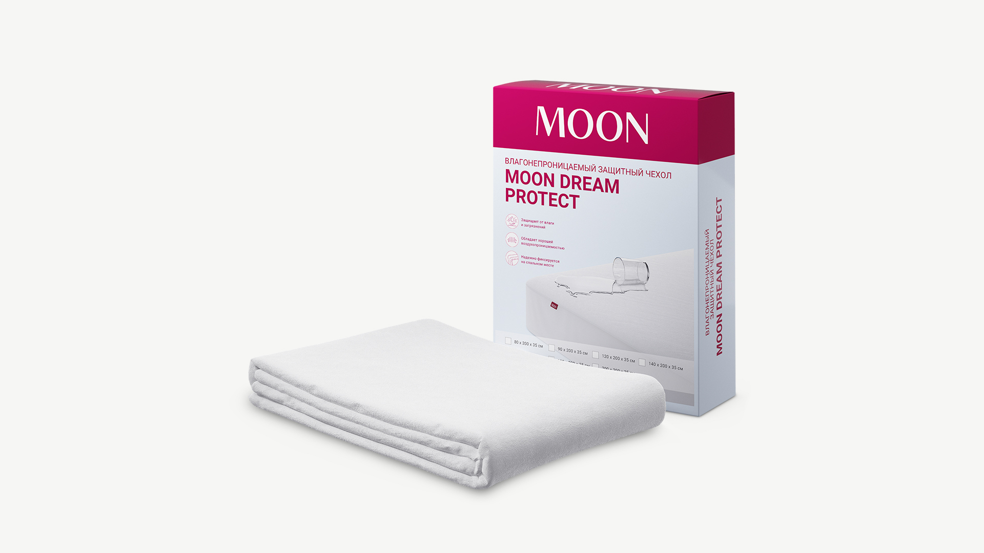 Защитный чехол для матраса 140х200 MOON DREAM PROTECT - купить в Волгограде  и Волгоградской области в интернет-магазине MOON.RU К002917